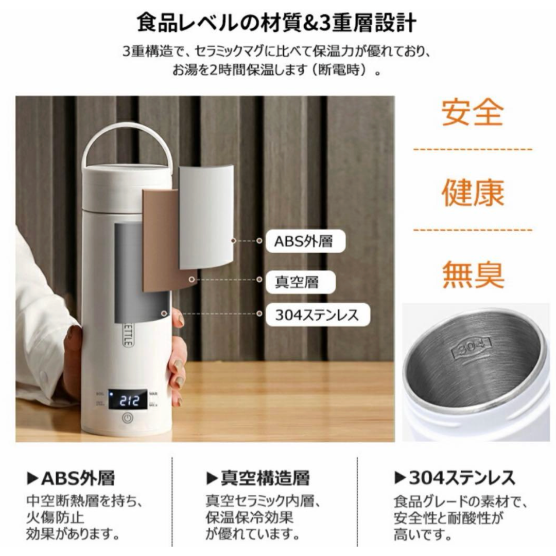 QuickBoil500™     ｜　　　　    持ち運び用急速沸騰ケトル