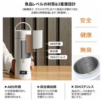 QuickBoil500™     ｜　　　　    持ち運び用急速沸騰ケトル