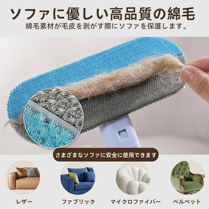 4in1　🐾　Pet Clean　🐾ペット用毛取りブラシ