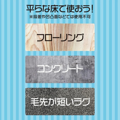 ZEROMALL SafeKick® 静かに｜やさしく｜室内アクティビティセーフキック誕生✨