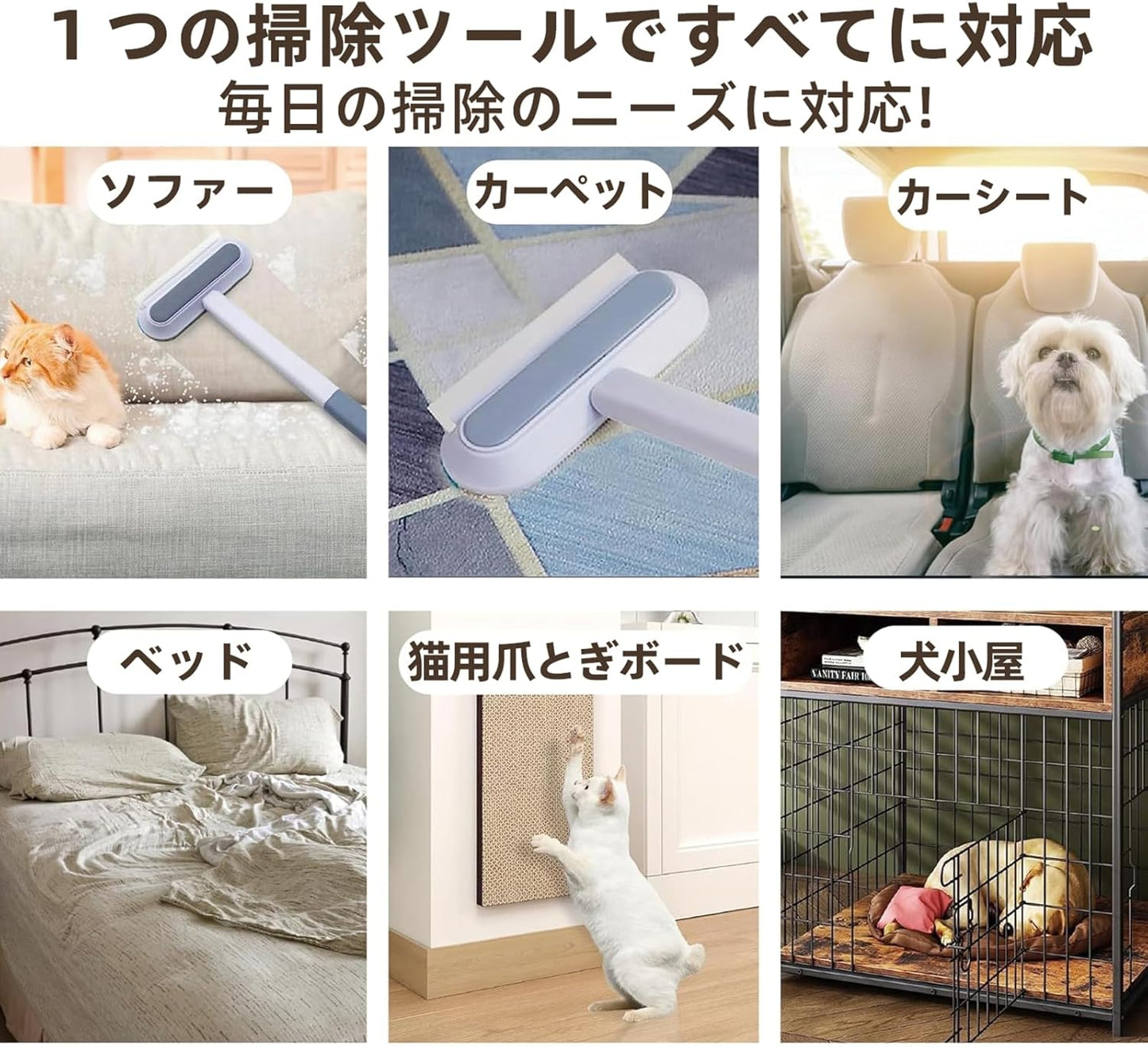 4in1　🐾　Pet Clean　🐾ペット用毛取りブラシ