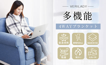 ZeroMallブランケットボタン付™