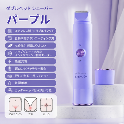 SoftSense™美肌へ導く全身ケア