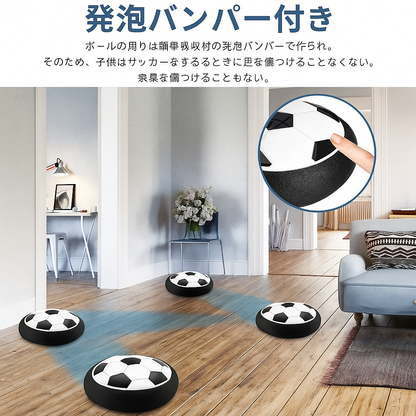 ZEROMALL SafeKick® 静かに｜やさしく｜室内アクティビティセーフキック誕生✨