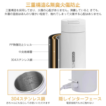 QuickBoil500™     ｜　　　　    持ち運び用急速沸騰ケトル