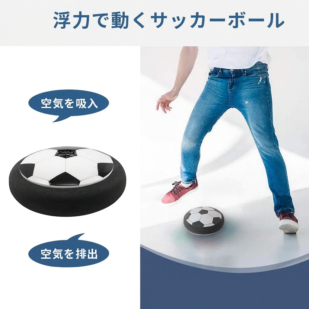 ZEROMALL SafeKick® 静かに｜やさしく｜室内アクティビティセーフキック誕生✨