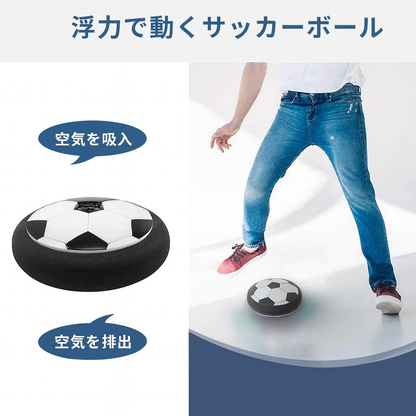 ZEROMALL SafeKick® 静かに｜やさしく｜室内アクティビティセーフキック誕生✨