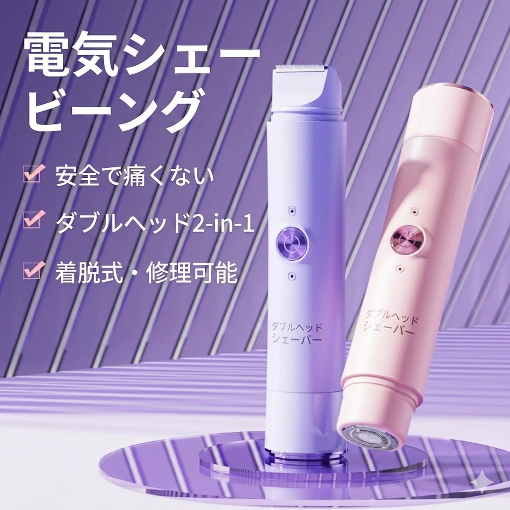 SoftSense™美肌へ導く全身ケア
