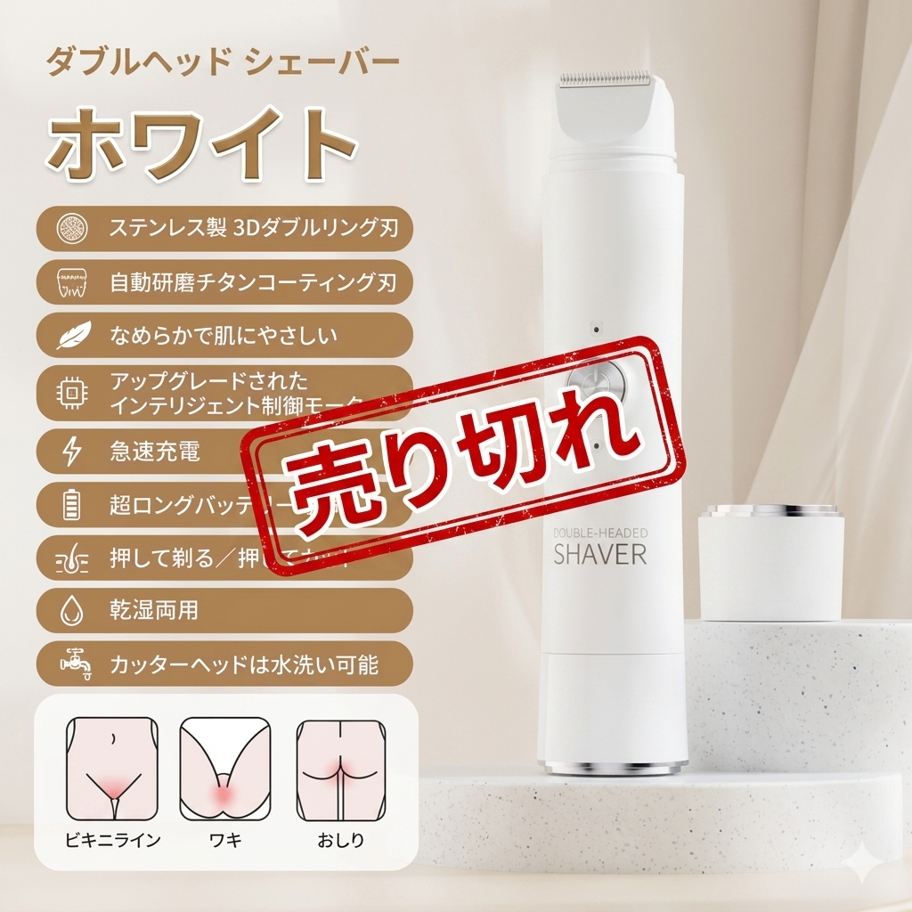 SoftSense™美肌へ導く全身ケア
