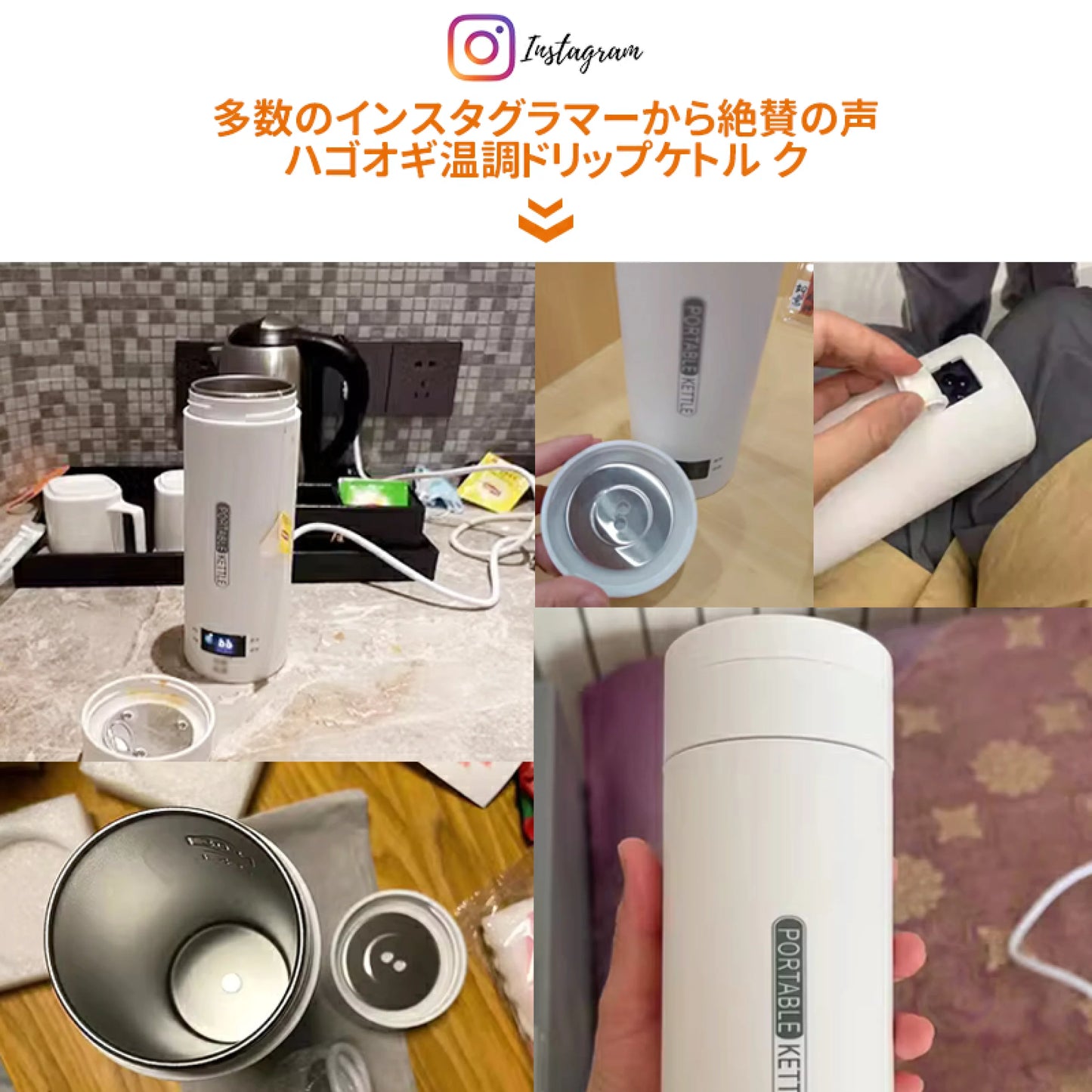 QuickBoil500™｜ 持ち運び用急速沸騰ケトル