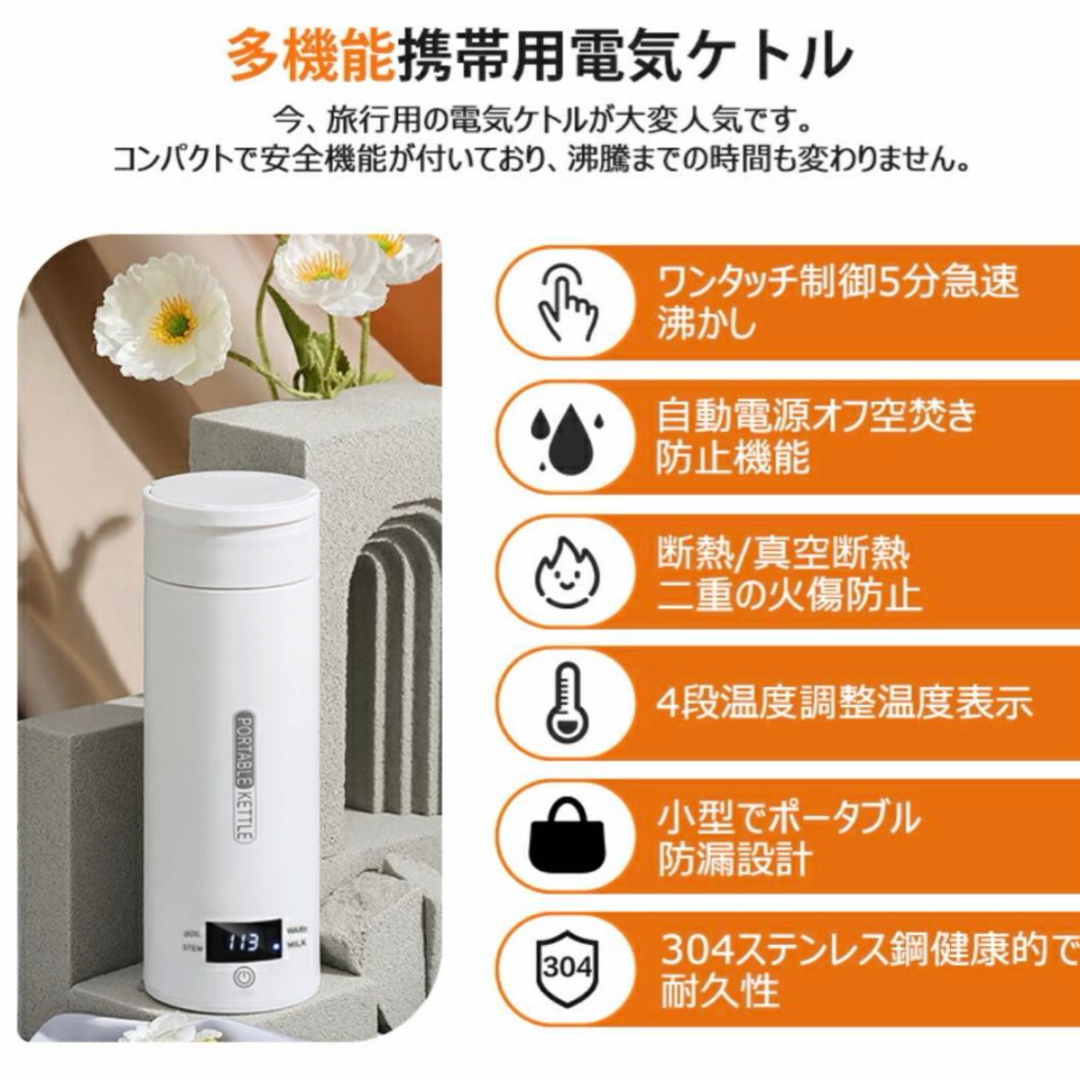 QuickBoil500™     ｜　　　　    持ち運び用急速沸騰ケトル