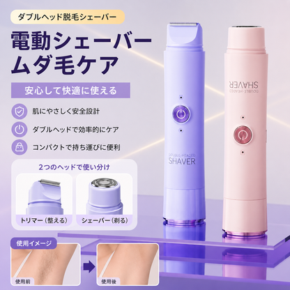 SoftSense™美肌へ導く全身ケア