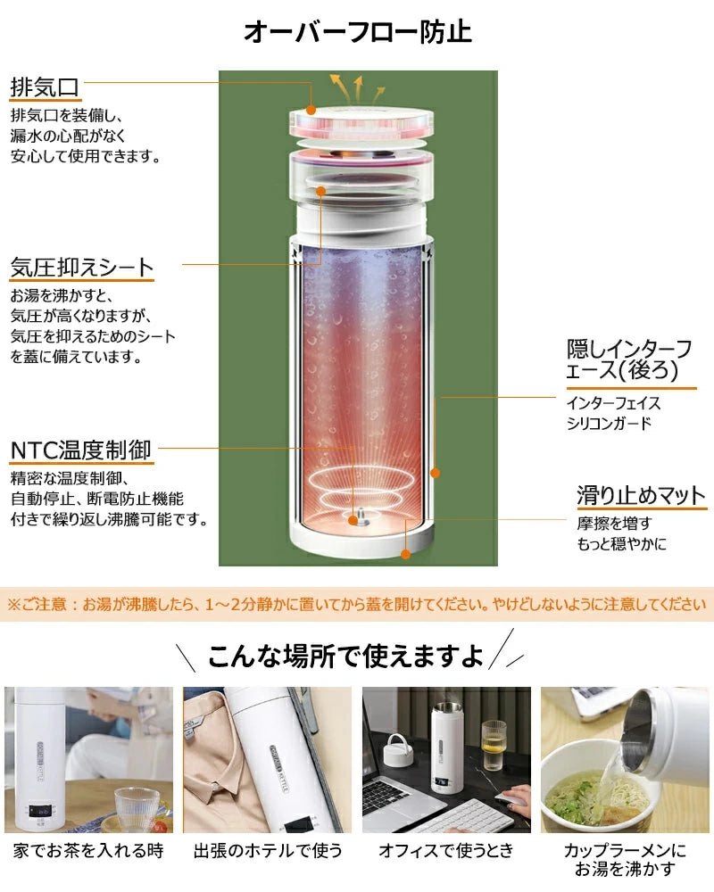 QuickBoil500™｜ 持ち運び用急速沸騰ケトル